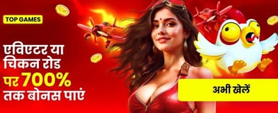 Try the y1 new game banner