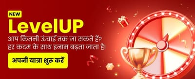 Win Big With y1 game app banner