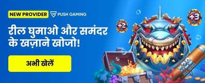 Join y1 game 777 Now banner